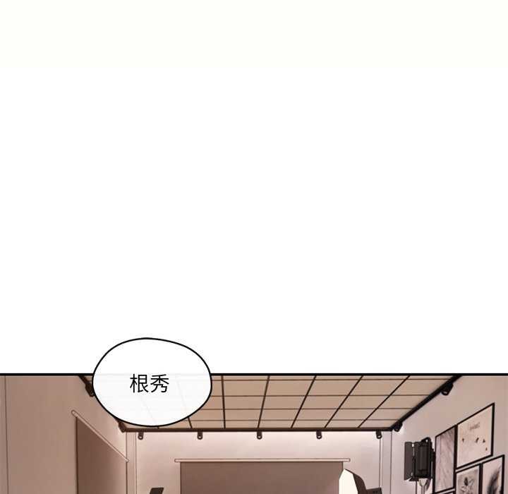 居委会的秘密 第18話 韩漫图片92