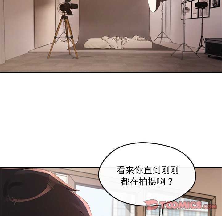 居委会的秘密 第18話 韩漫图片93