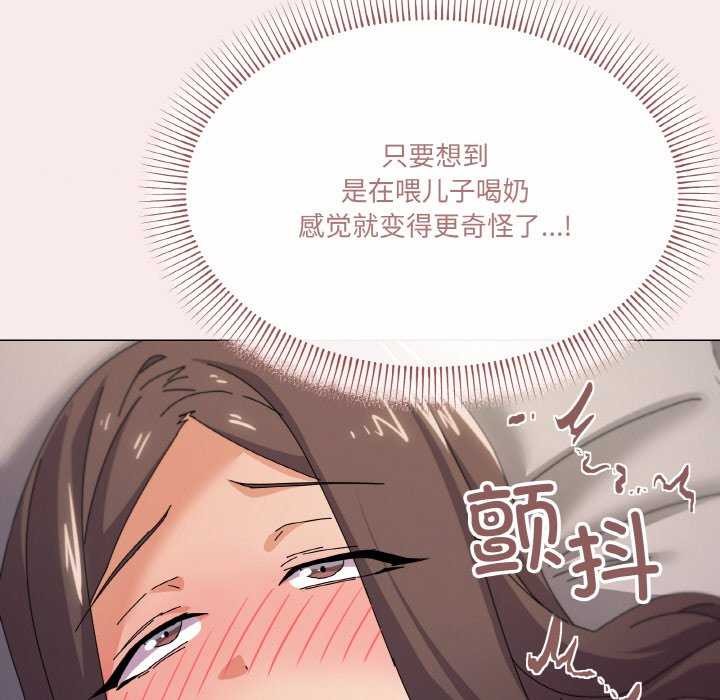 家人之间这样不好吧？ 第33話 韩漫图片115