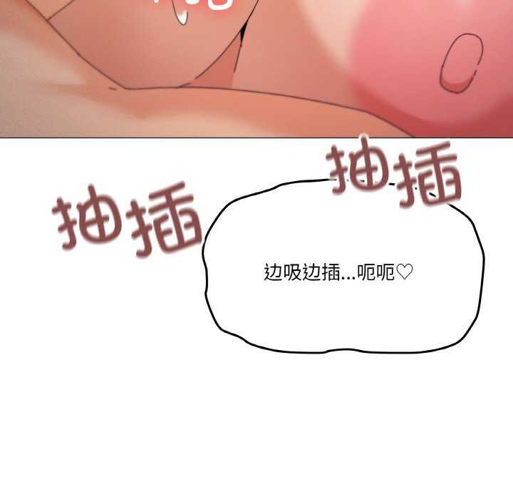 家人之间这样不好吧？ 第33話 韩漫图片92