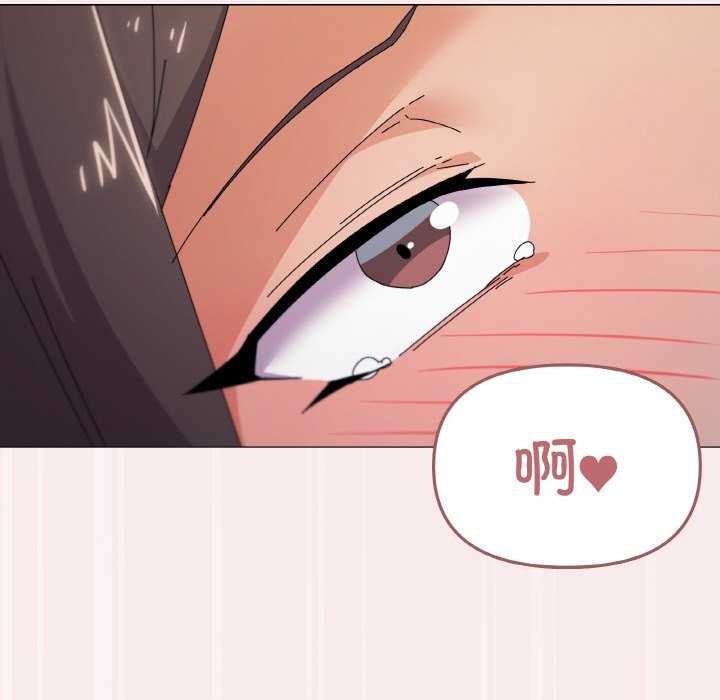 家人之间这样不好吧？ 第33話 韩漫图片134