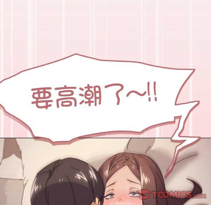 家人之间这样不好吧？ 第33話 韩漫图片135
