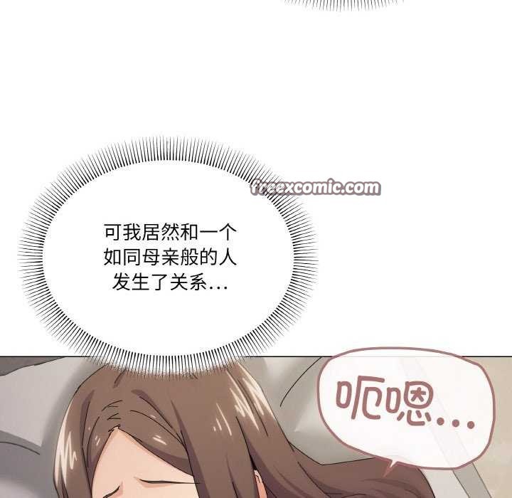 家人之间这样不好吧？ 第33話 韩漫图片48