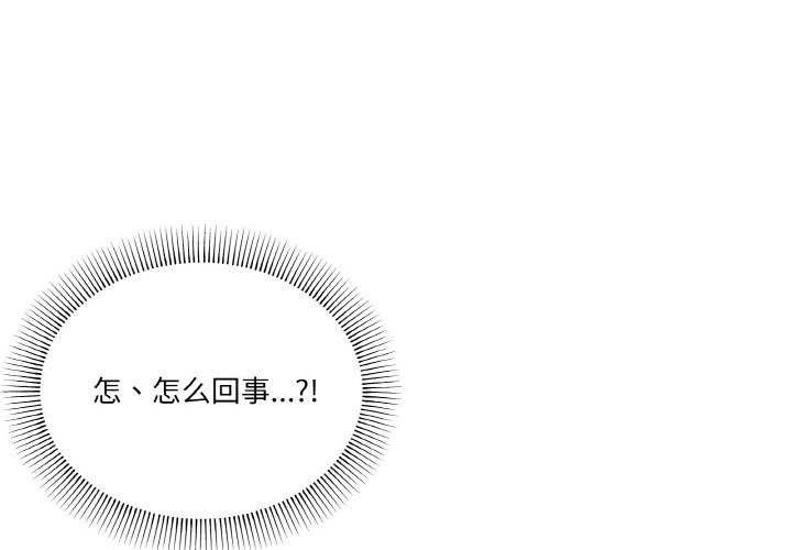 家人之间这样不好吧？ 第33話 韩漫图片4
