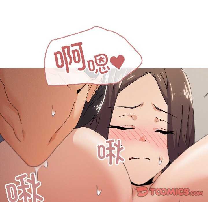 家人之间这样不好吧？ 第33話 韩漫图片93