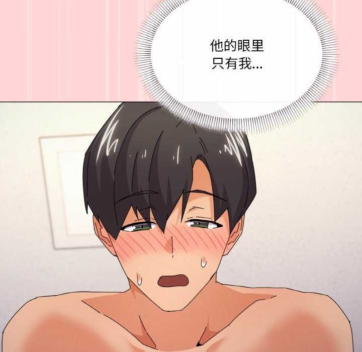 家人之间这样不好吧？ 第33話 韩漫图片72