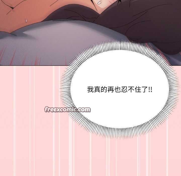 家人之间这样不好吧？ 第33話 韩漫图片64