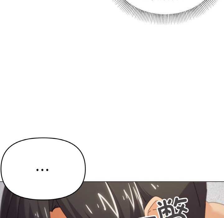 家人之间这样不好吧？ 第33話 韩漫图片84