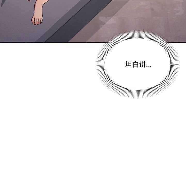 家人之间这样不好吧？ 第33話 韩漫图片56