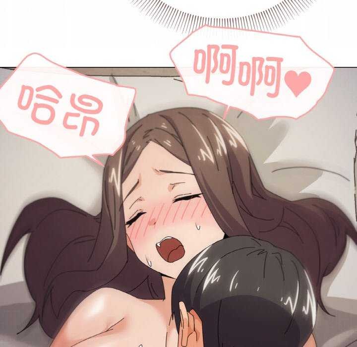 家人之间这样不好吧？ 第33話 韩漫图片120