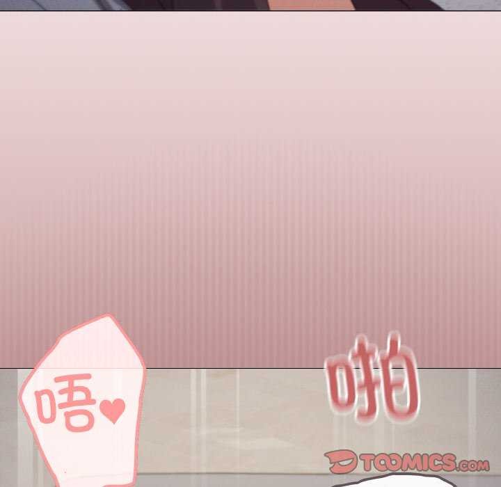家人之间这样不好吧？ 第33話 韩漫图片129