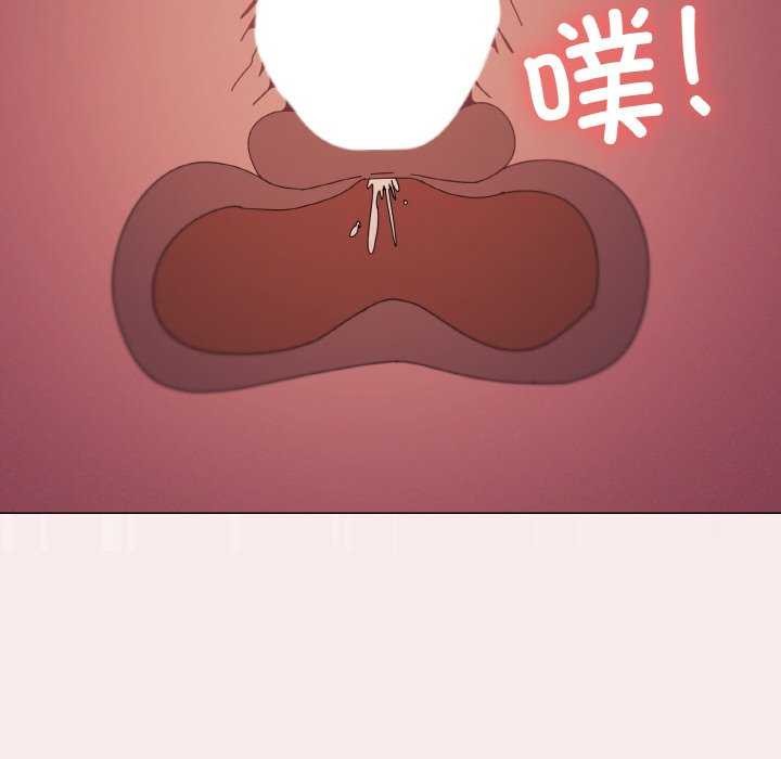 家人之间这样不好吧？ 第33話 韩漫图片133