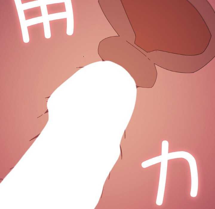 家人之间这样不好吧？ 第33話 韩漫图片53