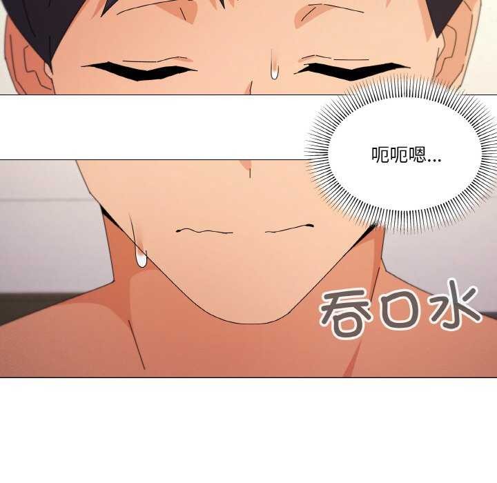 家人之间这样不好吧？ 第33話 韩漫图片25