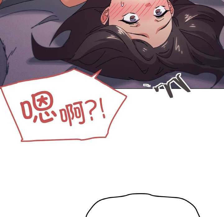 家人之间这样不好吧？ 第33話 韩漫图片90