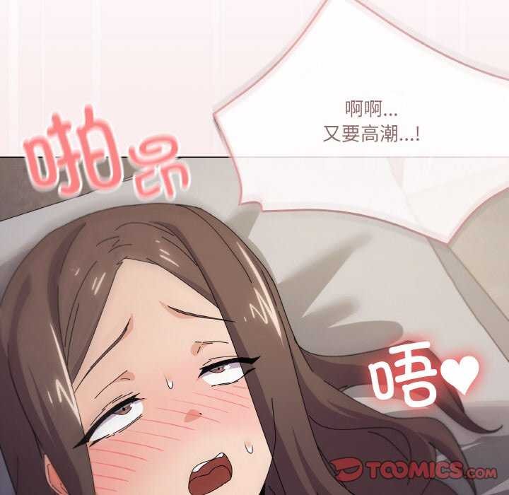 家人之间这样不好吧？ 第33話 韩漫图片123
