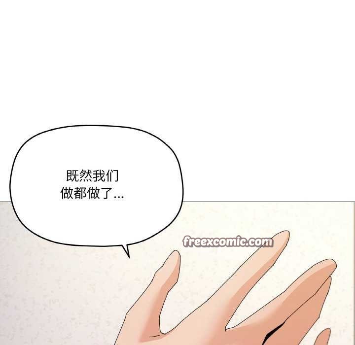 家人之间这样不好吧？ 第33話 韩漫图片32