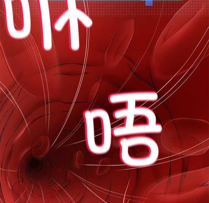 后宫之王 第21話 韩漫图片46