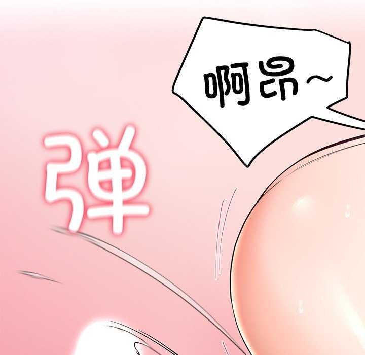 后宫之王 第21話 韩漫图片69