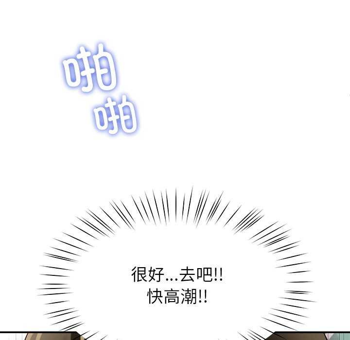 后宫之王 第21話 韩漫图片127