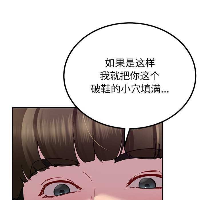 后宫之王 第21話 韩漫图片64