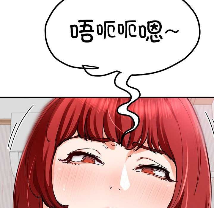后宫之王 第21話 韩漫图片31
