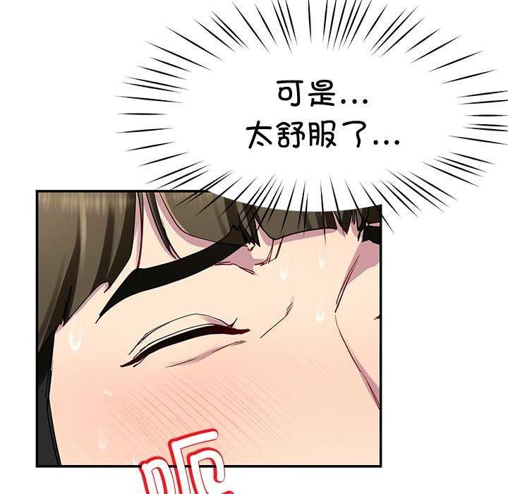 后宫之王 第21話 韩漫图片157