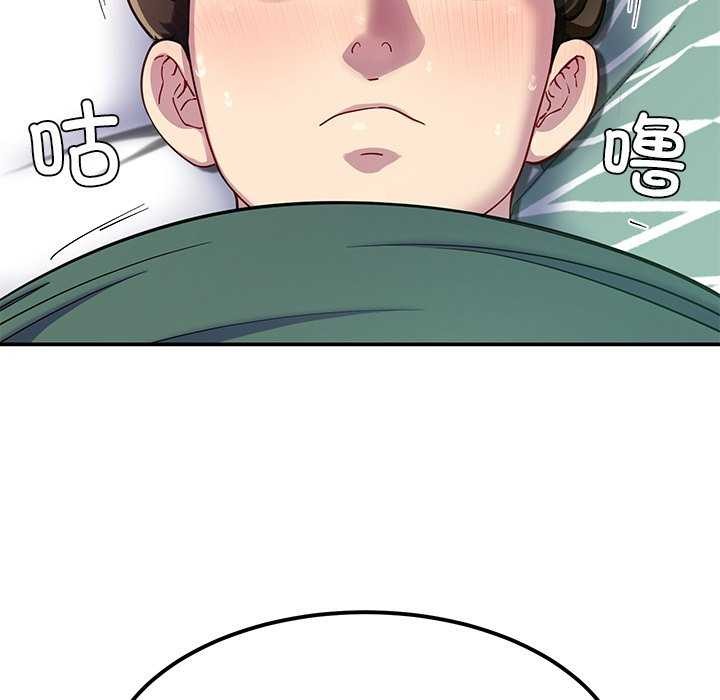 后宫之王 第21話 韩漫图片5