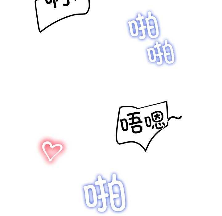 后宫之王 第21話 韩漫图片143