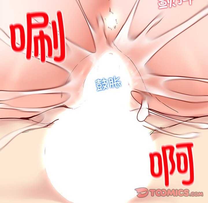 后宫之王 第21話 韩漫图片147