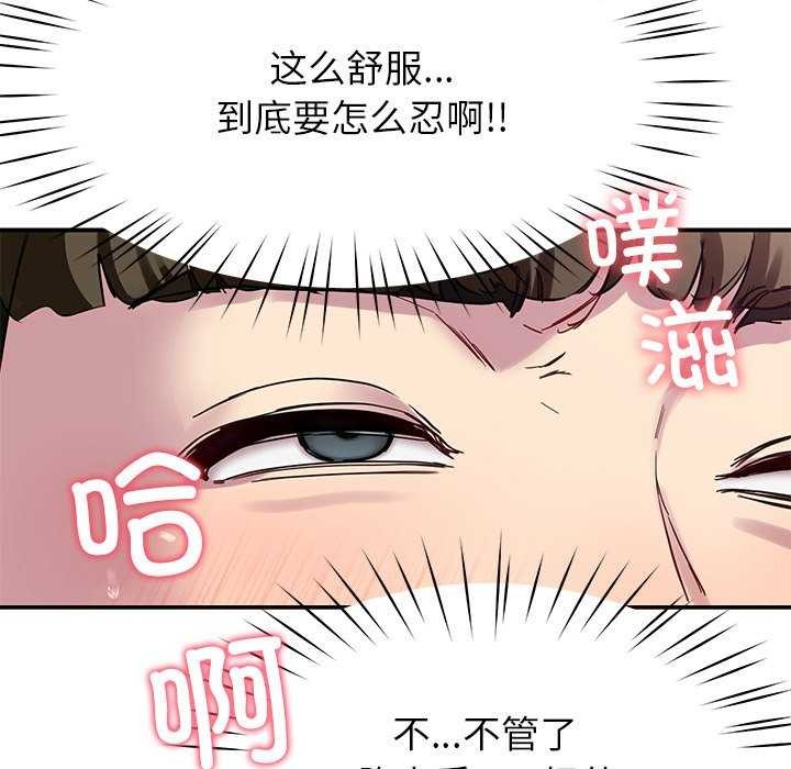 后宫之王 第21話 韩漫图片41