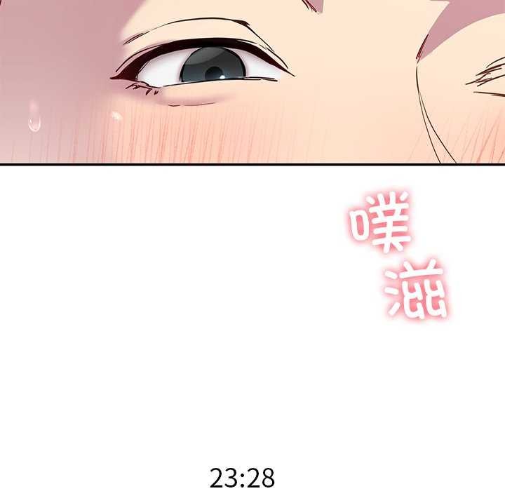 后宫之王 第21話 韩漫图片34