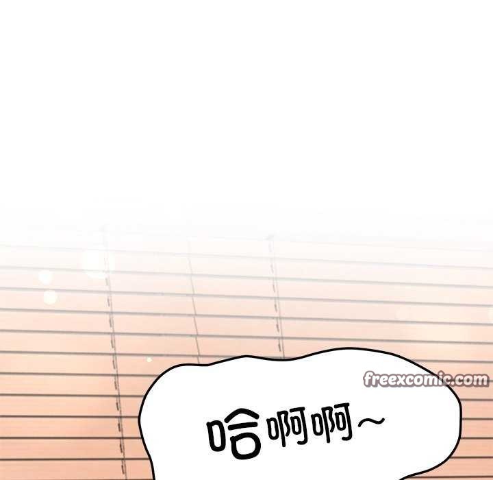 后宫之王 第21話 韩漫图片15