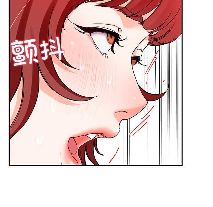 后宫之王 第21話 韩漫图片145