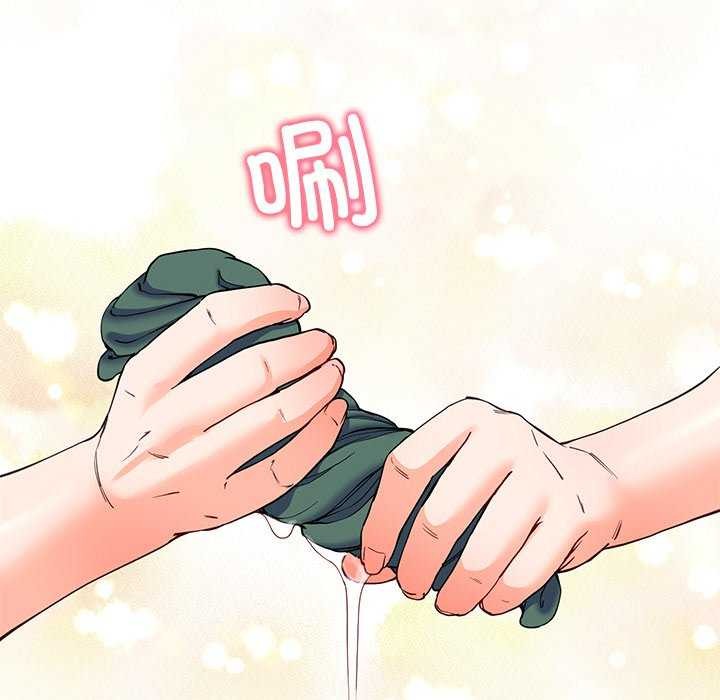 后宫之王 第21話 韩漫图片107