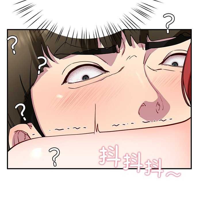 后宫之王 第21話 韩漫图片152