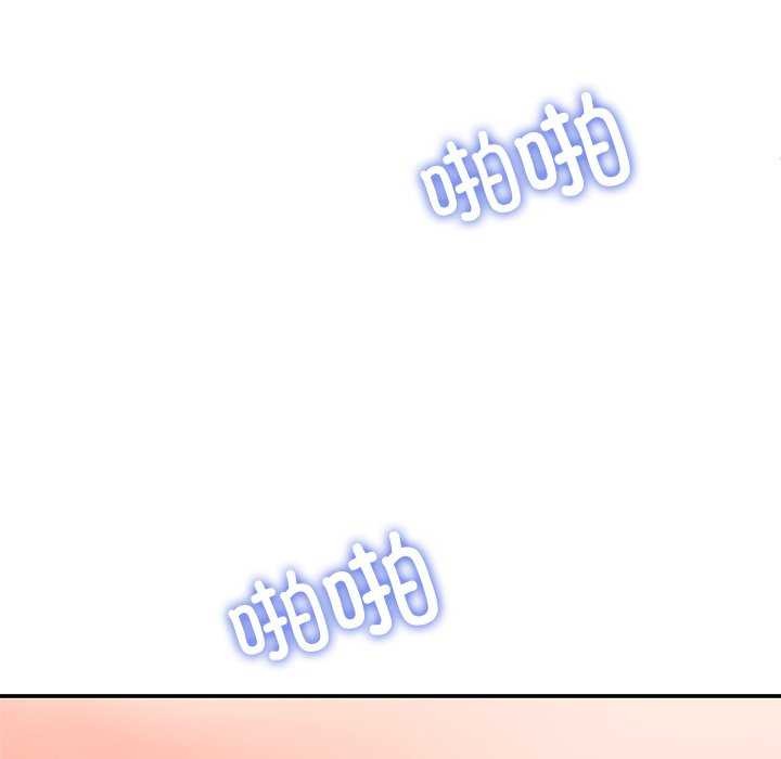 后宫之王 第21話 韩漫图片104
