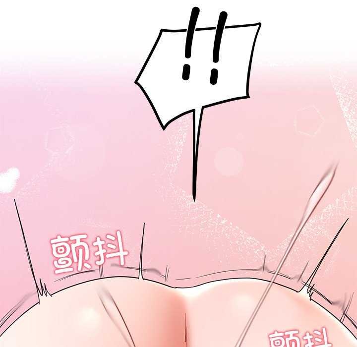后宫之王 第21話 韩漫图片146