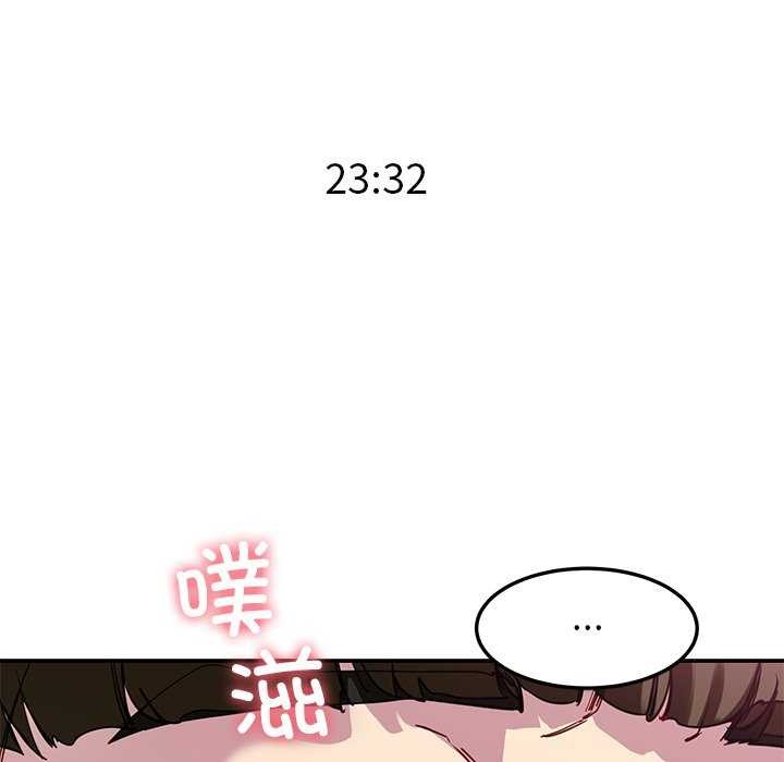 后宫之王 第21話 韩漫图片33