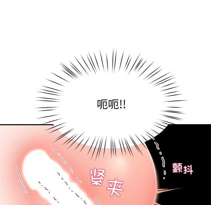 后宫之王 第21話 韩漫图片153