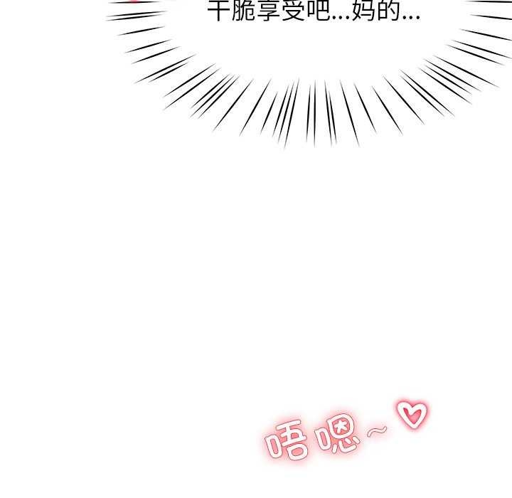后宫之王 第21話 韩漫图片42