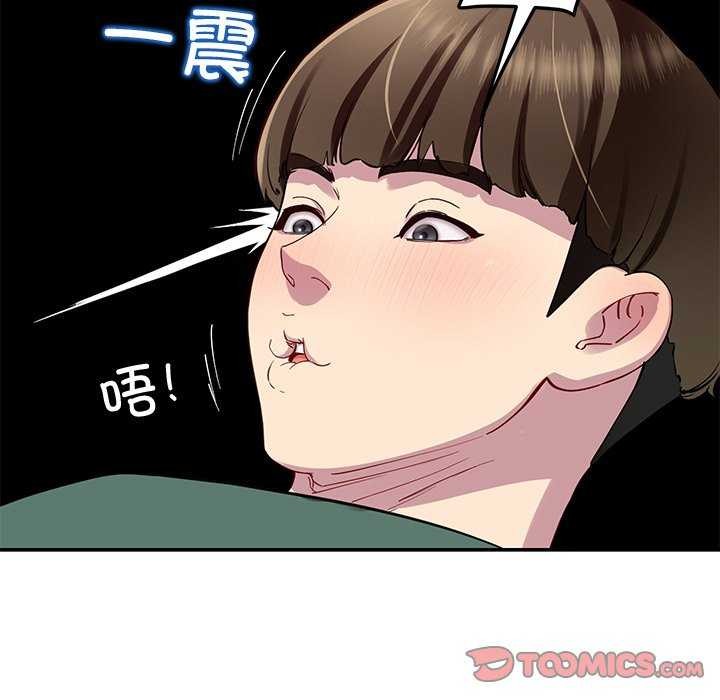 后宫之王 第21話 韩漫图片12