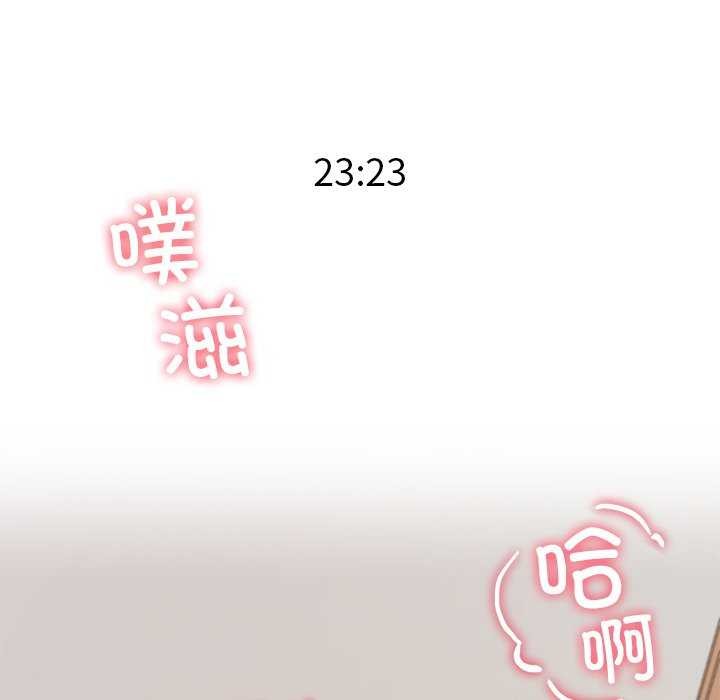 后宫之王 第21話 韩漫图片37
