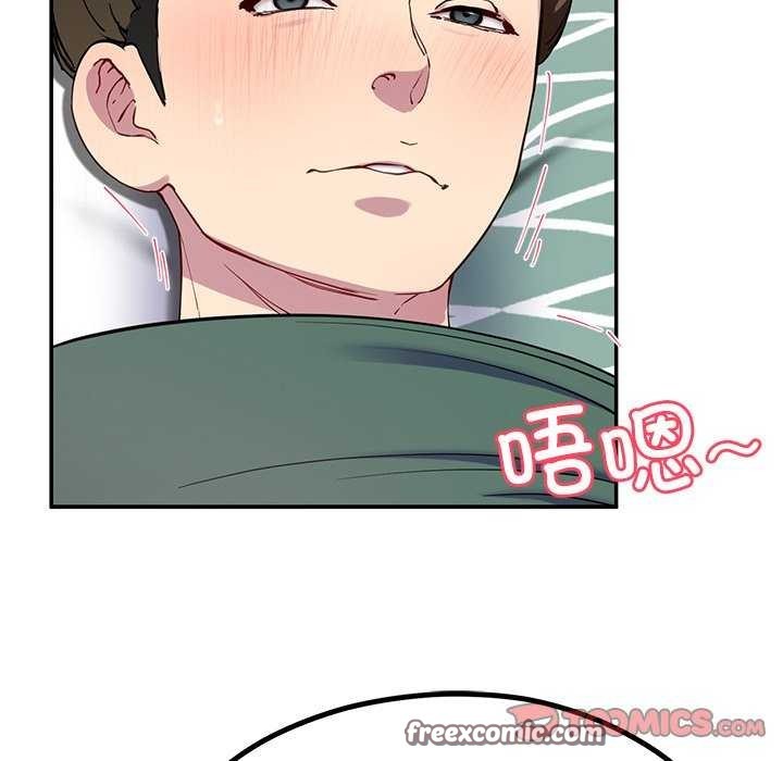 后宫之王 第21話 韩漫图片30
