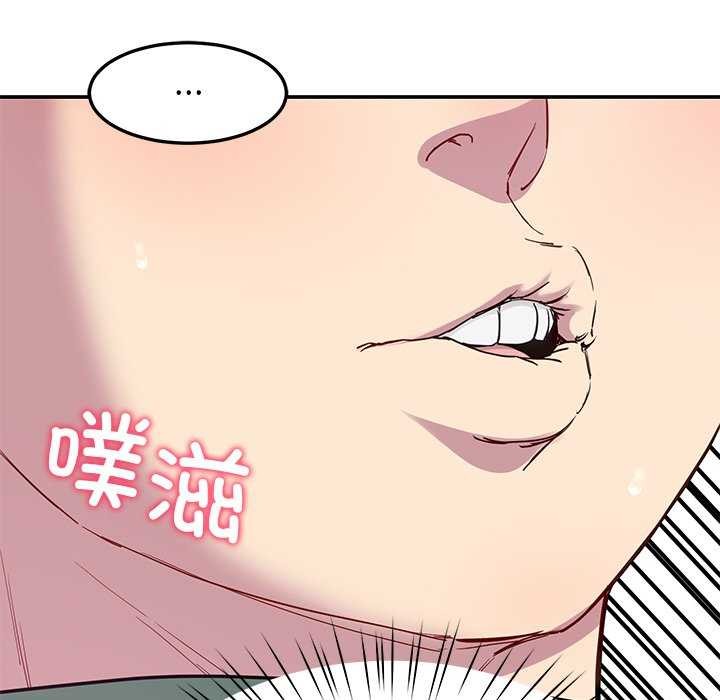 后宫之王 第21話 韩漫图片43