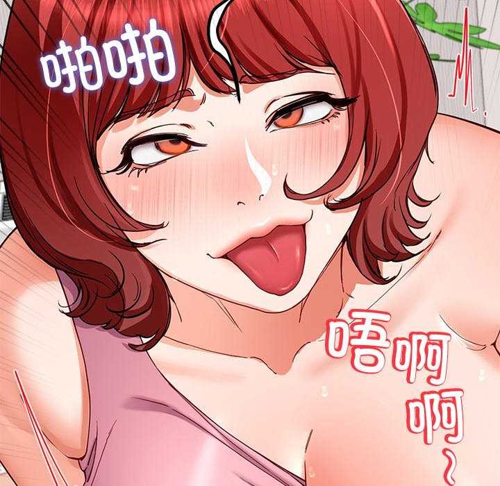 后宫之王 第21話 韩漫图片91