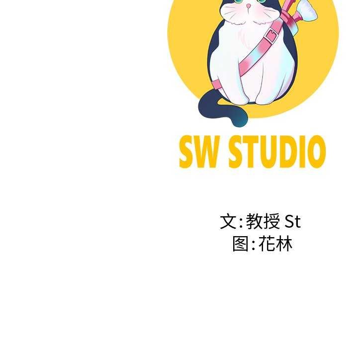 后宫之王 第21話 韩漫图片169
