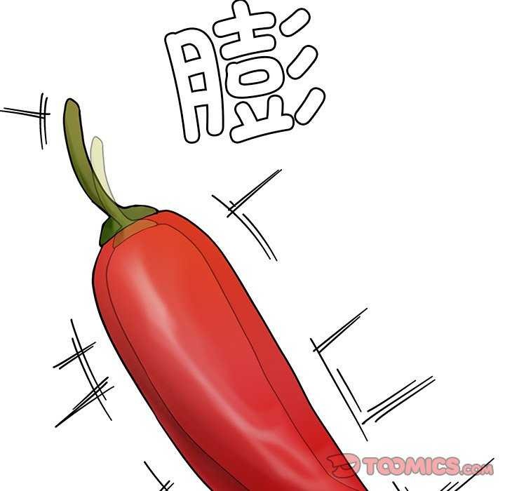 后宫之王 第21話 韩漫图片48