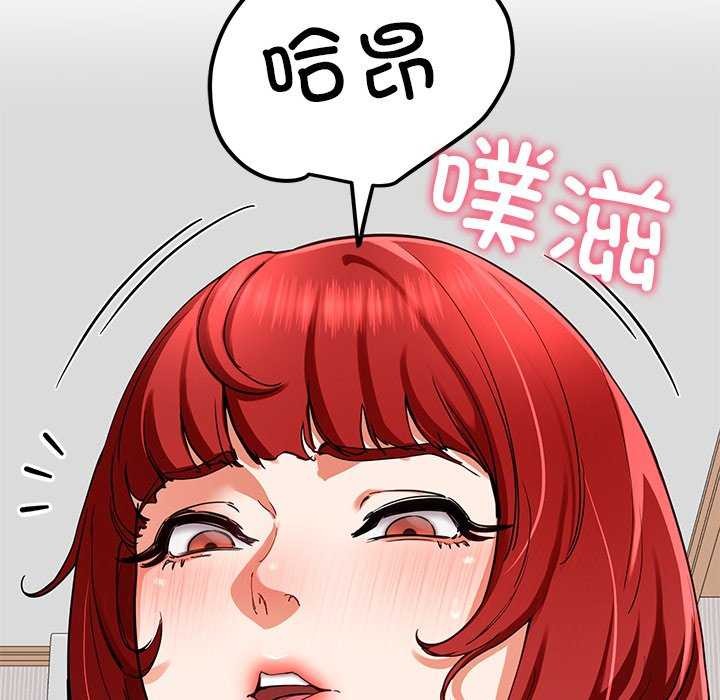 后宫之王 第21話 韩漫图片50