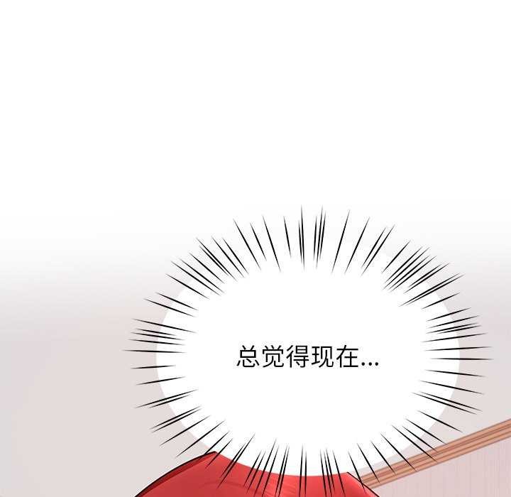 后宫之王 第21話 韩漫图片54